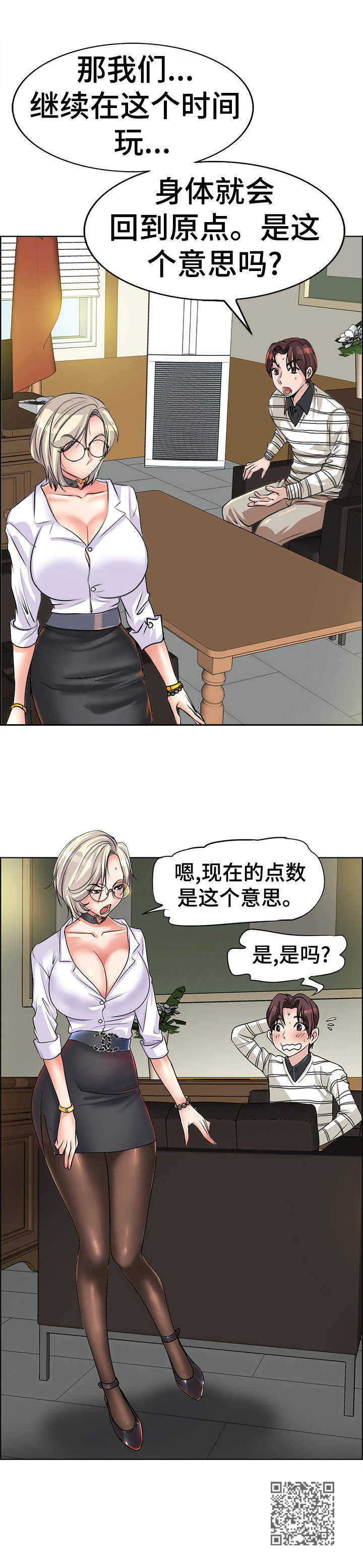 第21章：原因14