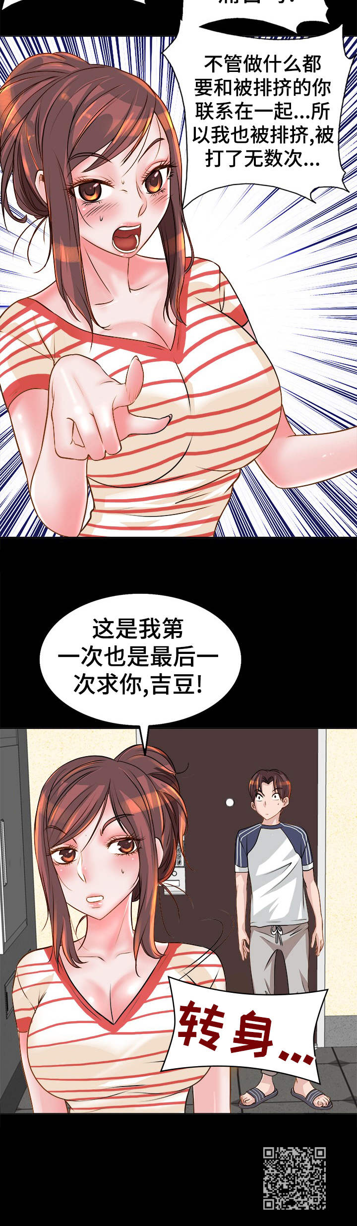 第10章：警告14
