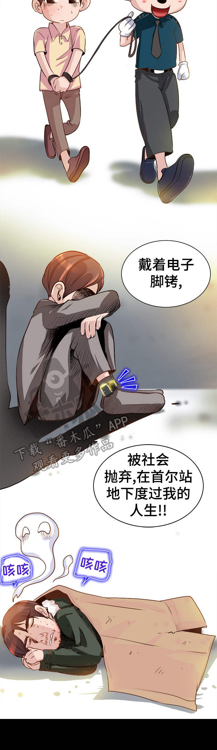第13章：火热8