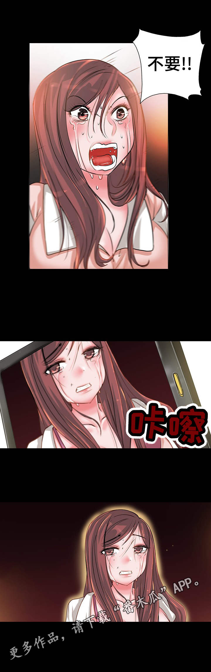 第5章：报复9