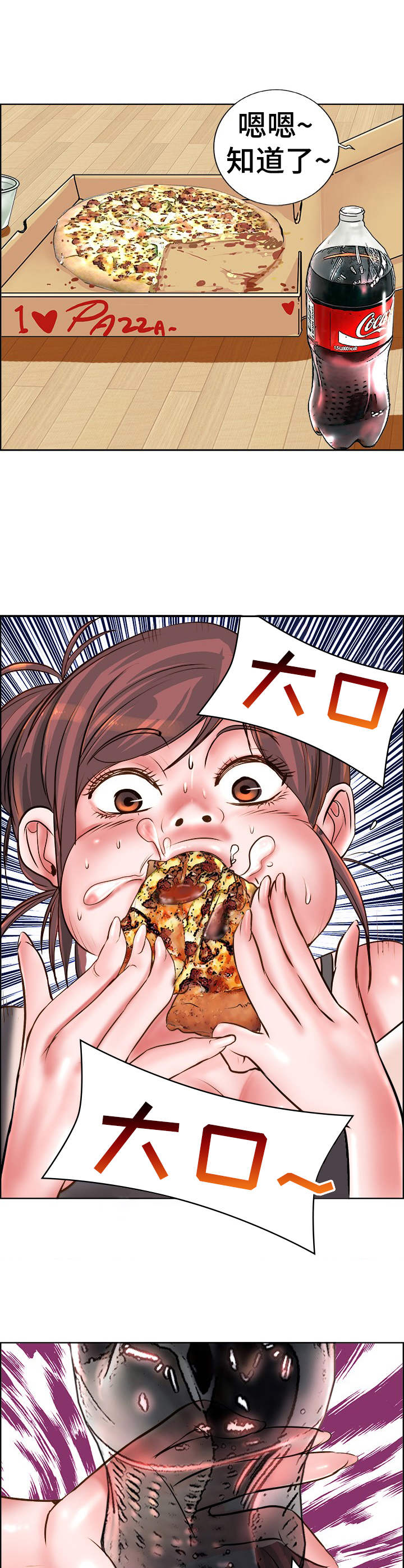 第22章：忙活9
