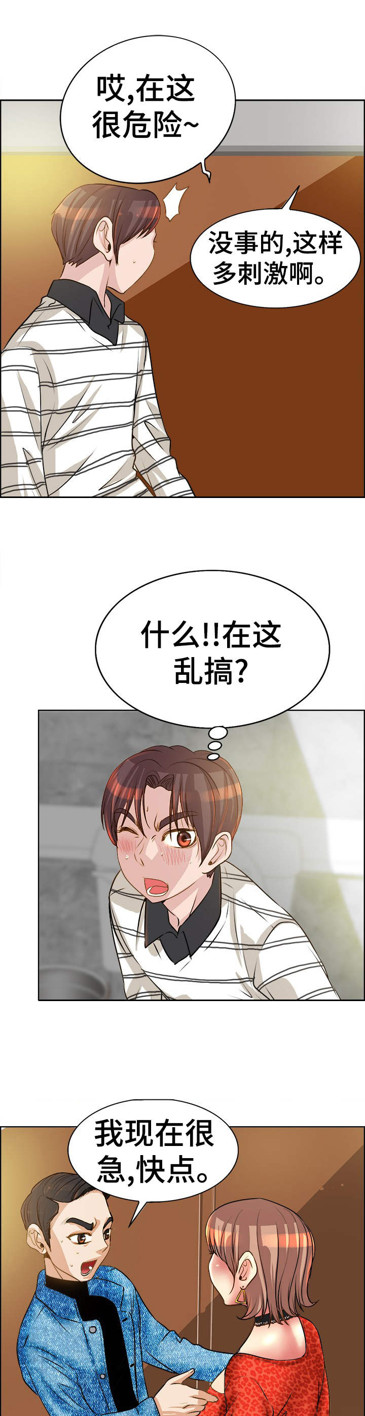 第22章：忙活13