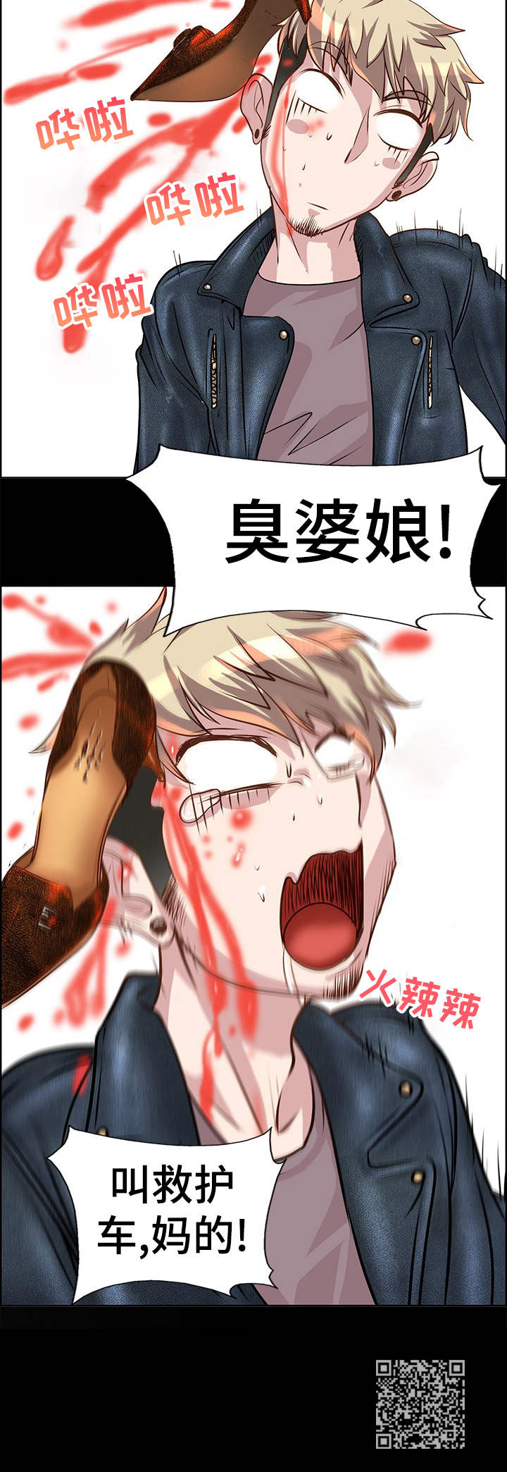 第21章：原因6
