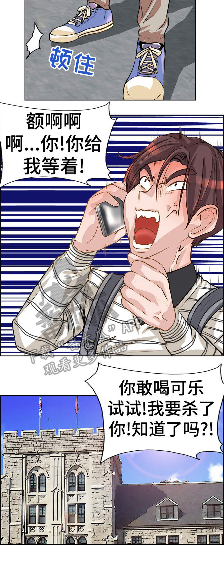 第22章：忙活8