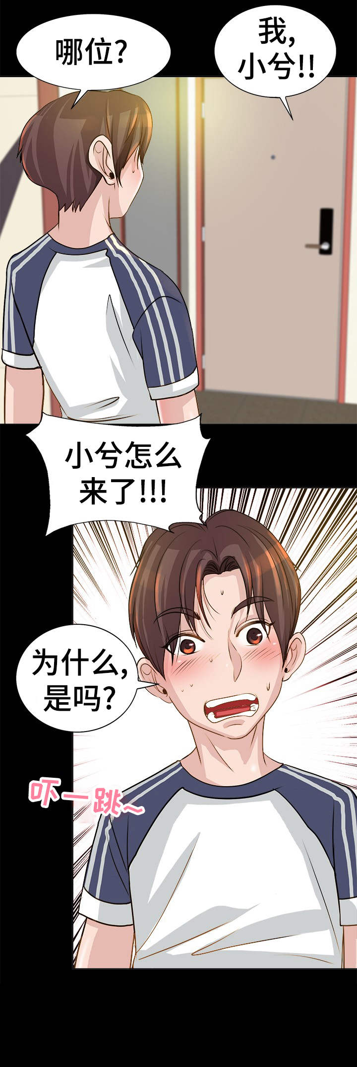第10章：警告10