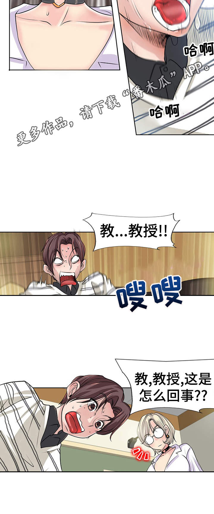 第6章：施法6