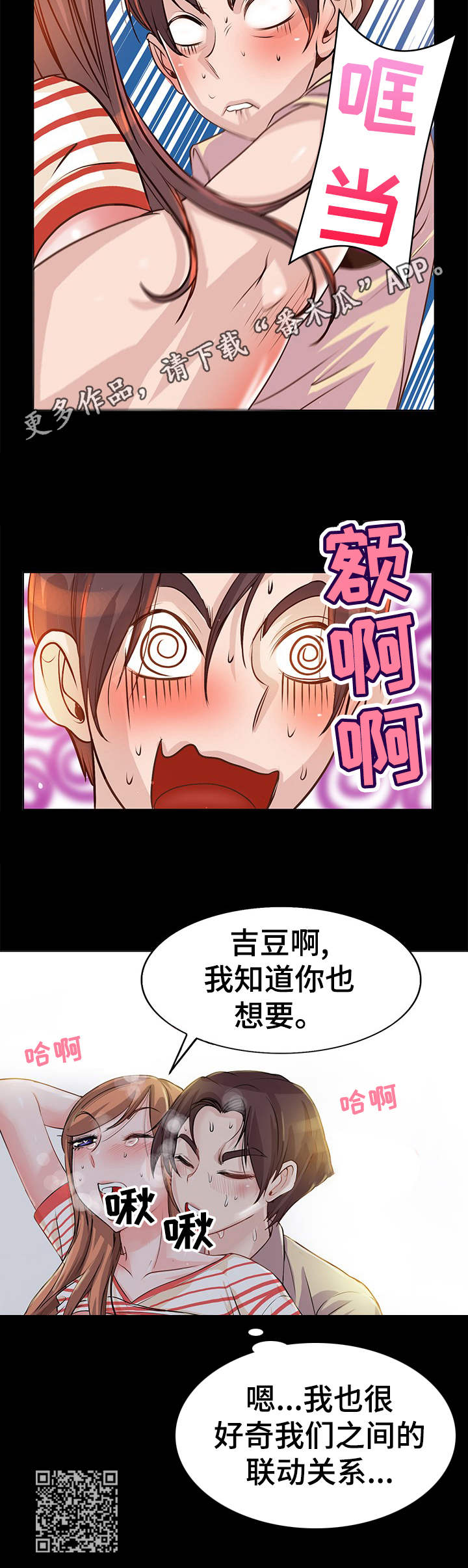 第13章：火热12