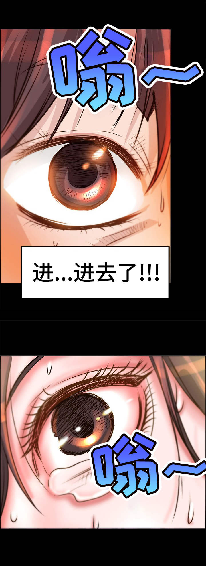 第15章：反应强烈10