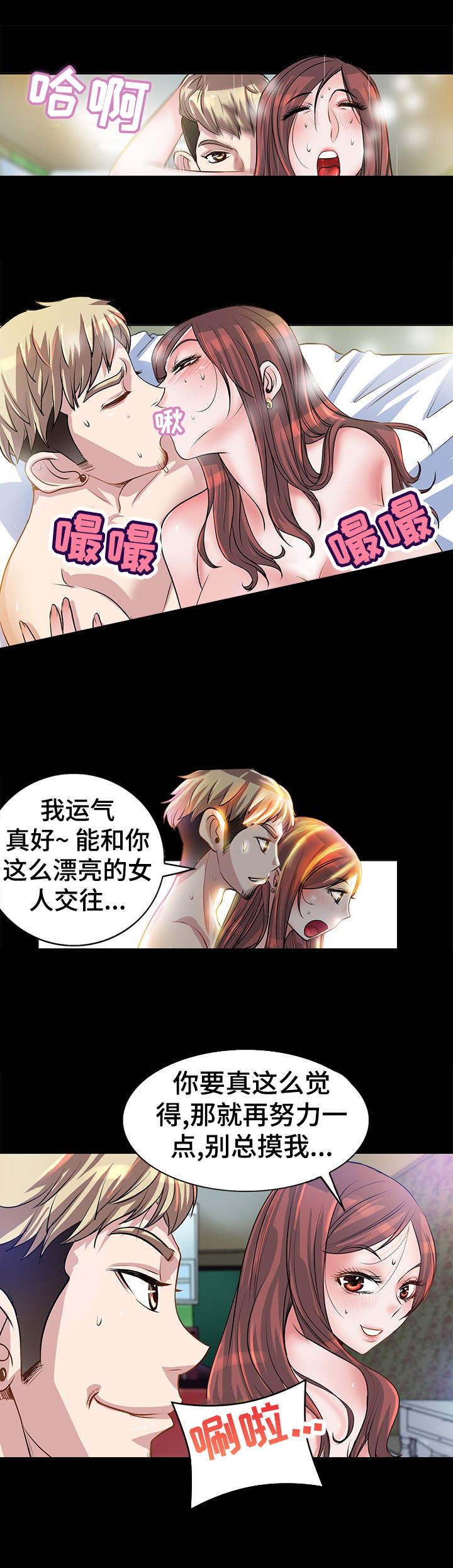 第7章：回忆8