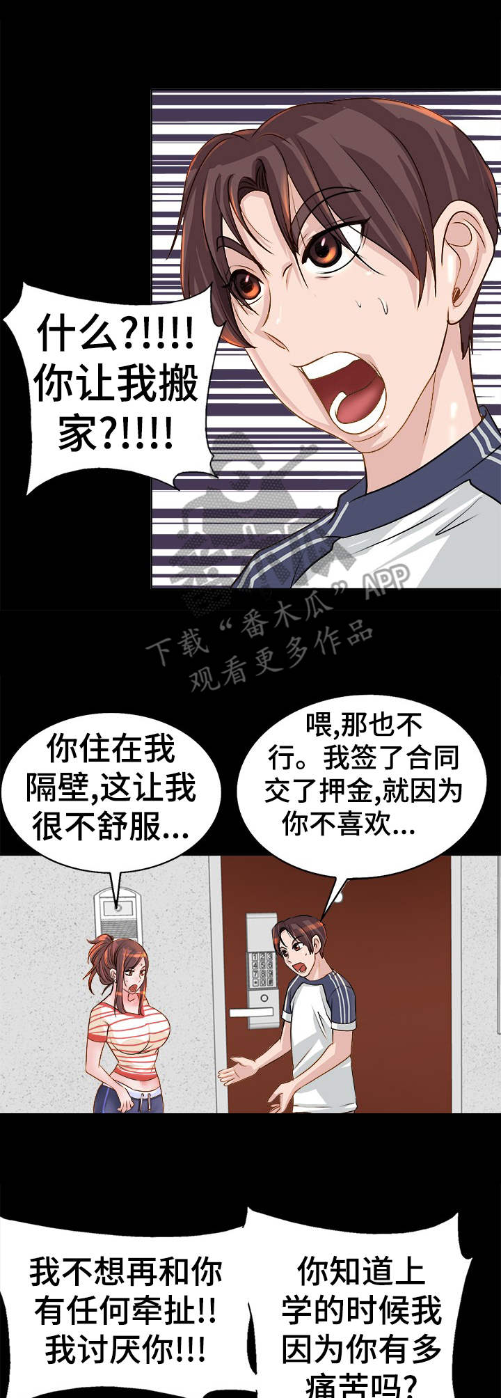 第10章：警告13