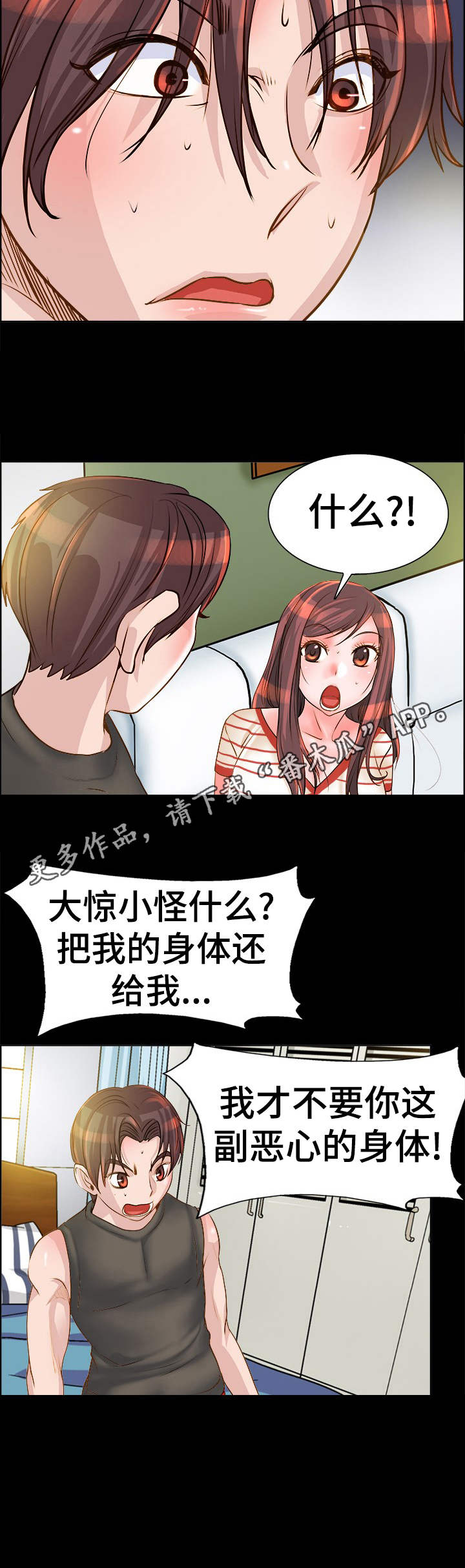 第17章：难以置信11