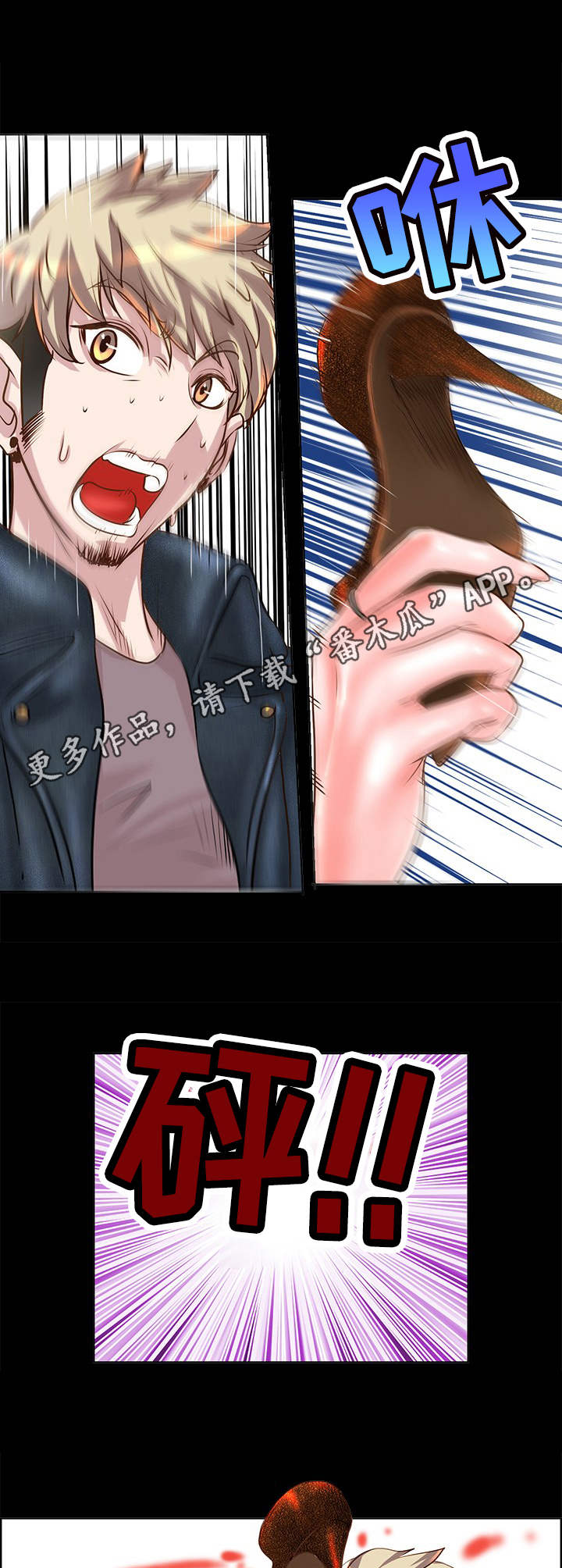 第21章：原因5