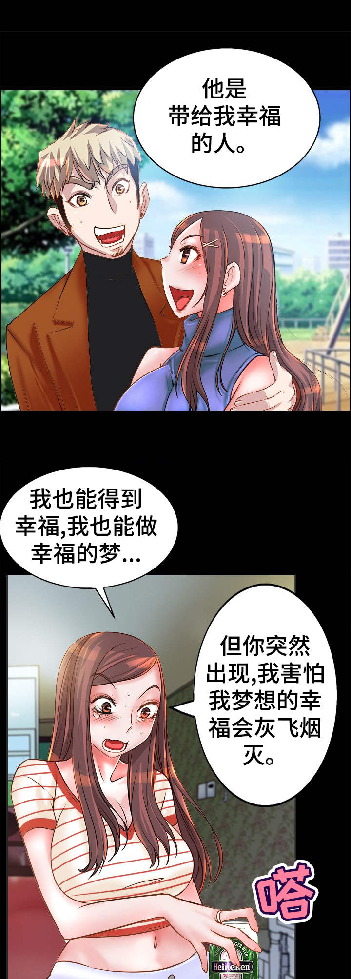 第11章：诉苦11