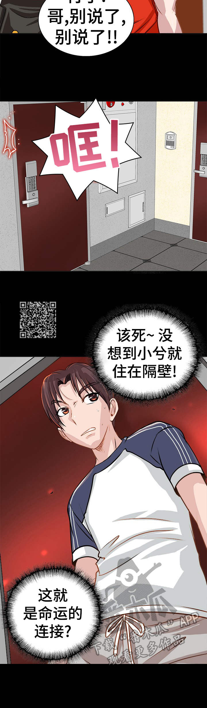 第10章：警告7