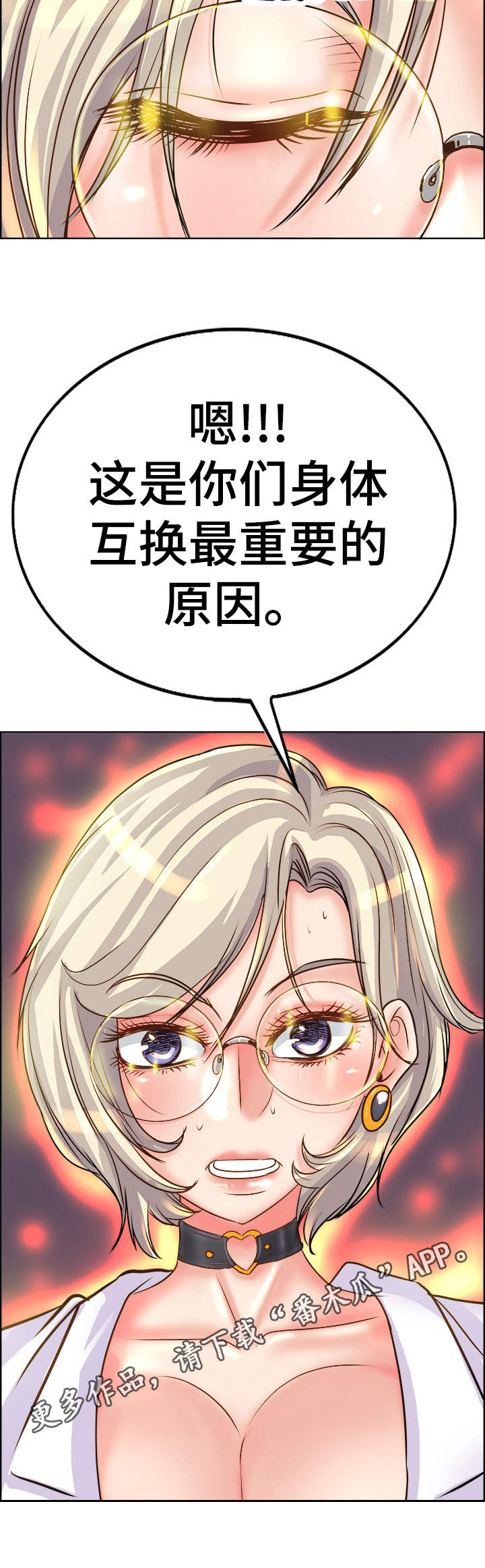 第21章：原因11