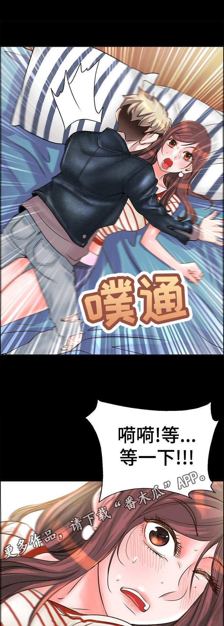第19章：道歉4
