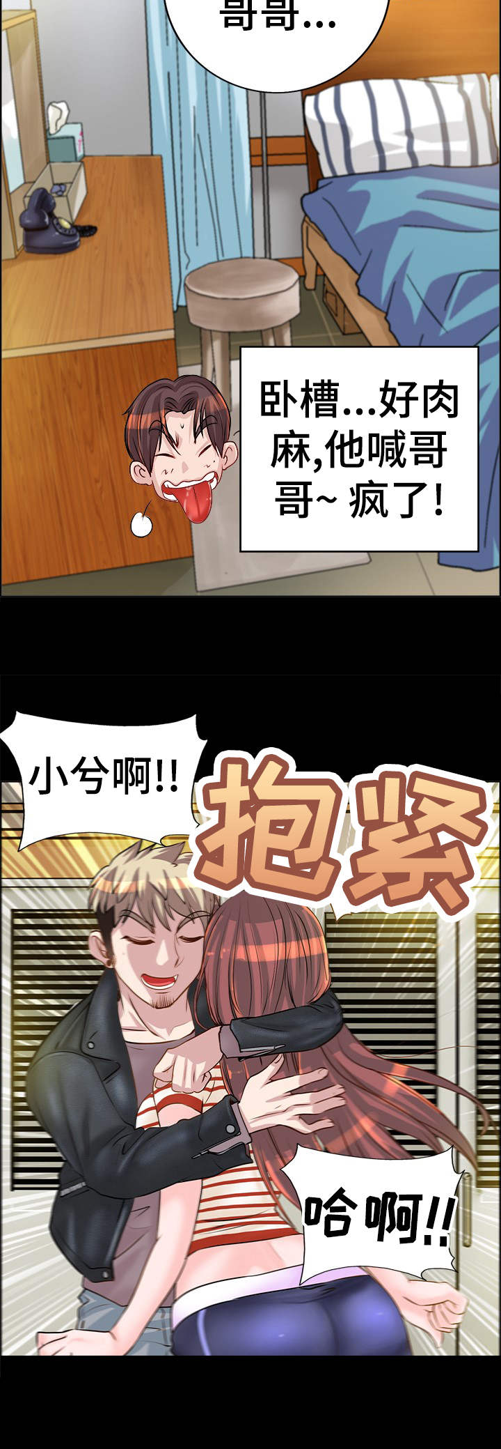 第19章：道歉1