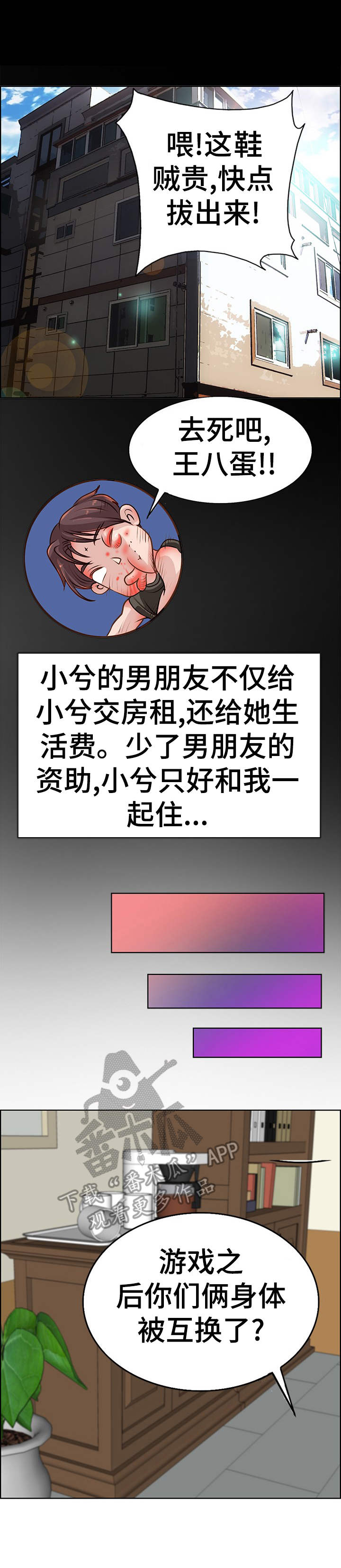 第21章：原因7