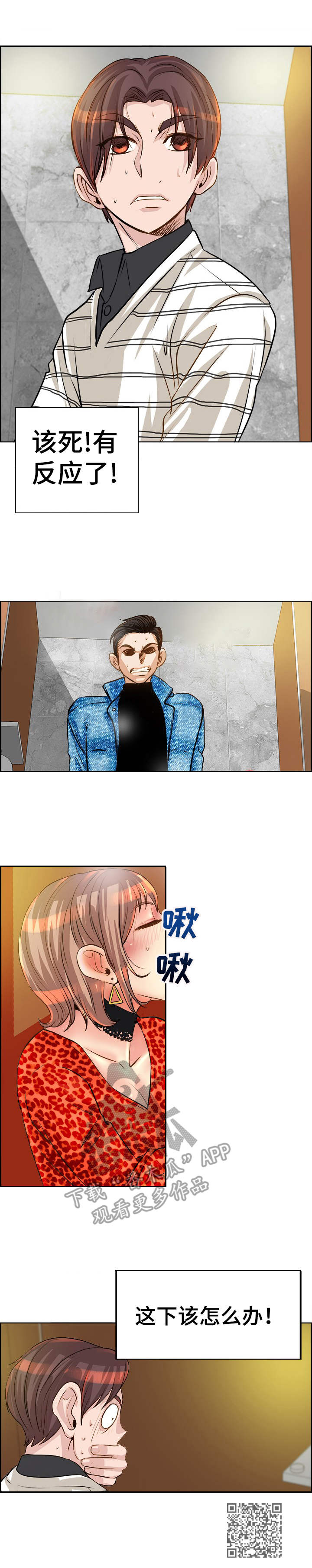 第22章：忙活15