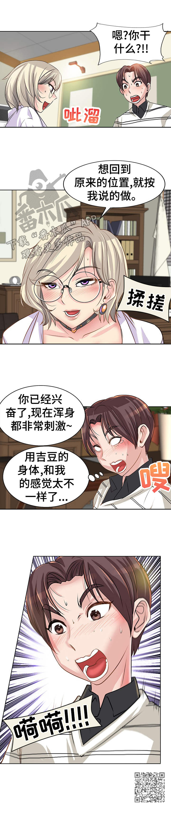 第6章：施法11