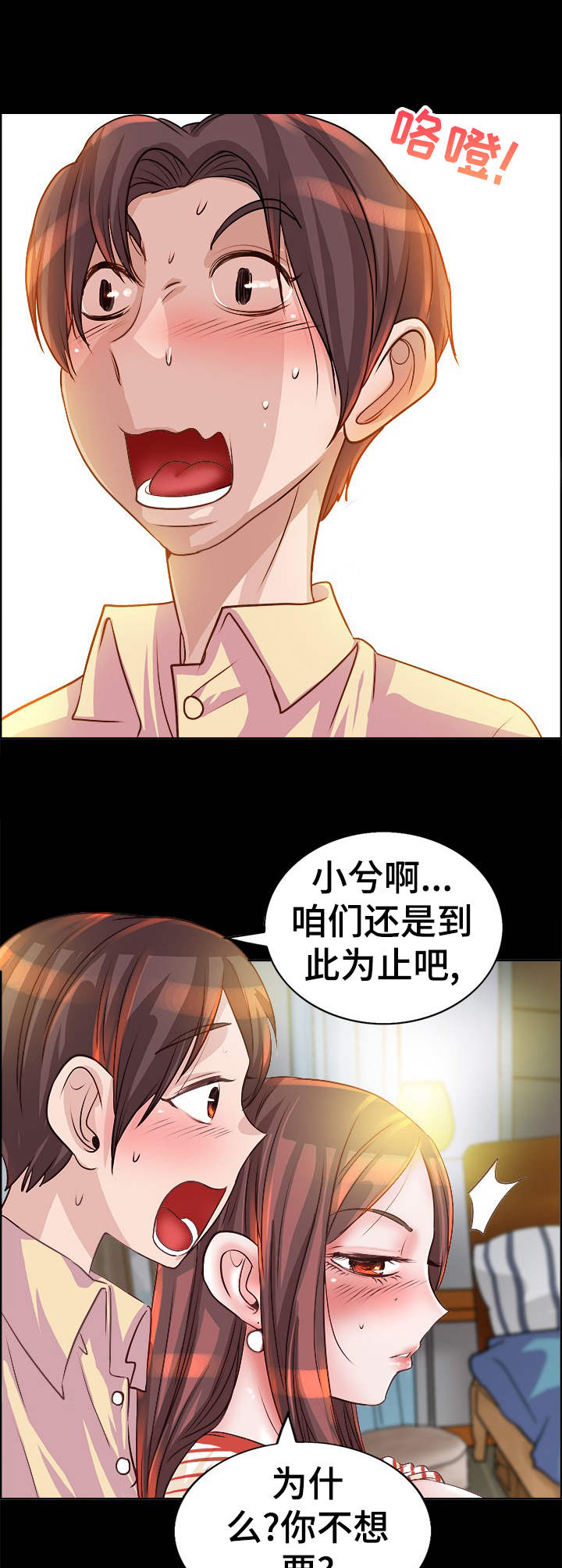 第13章：火热9