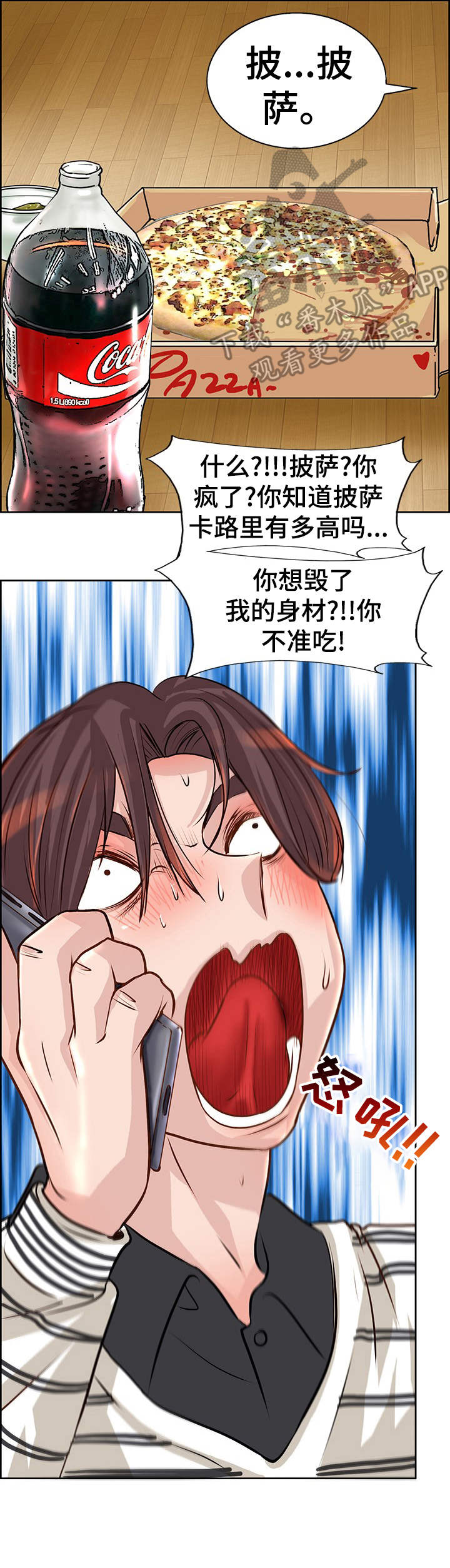第22章：忙活5