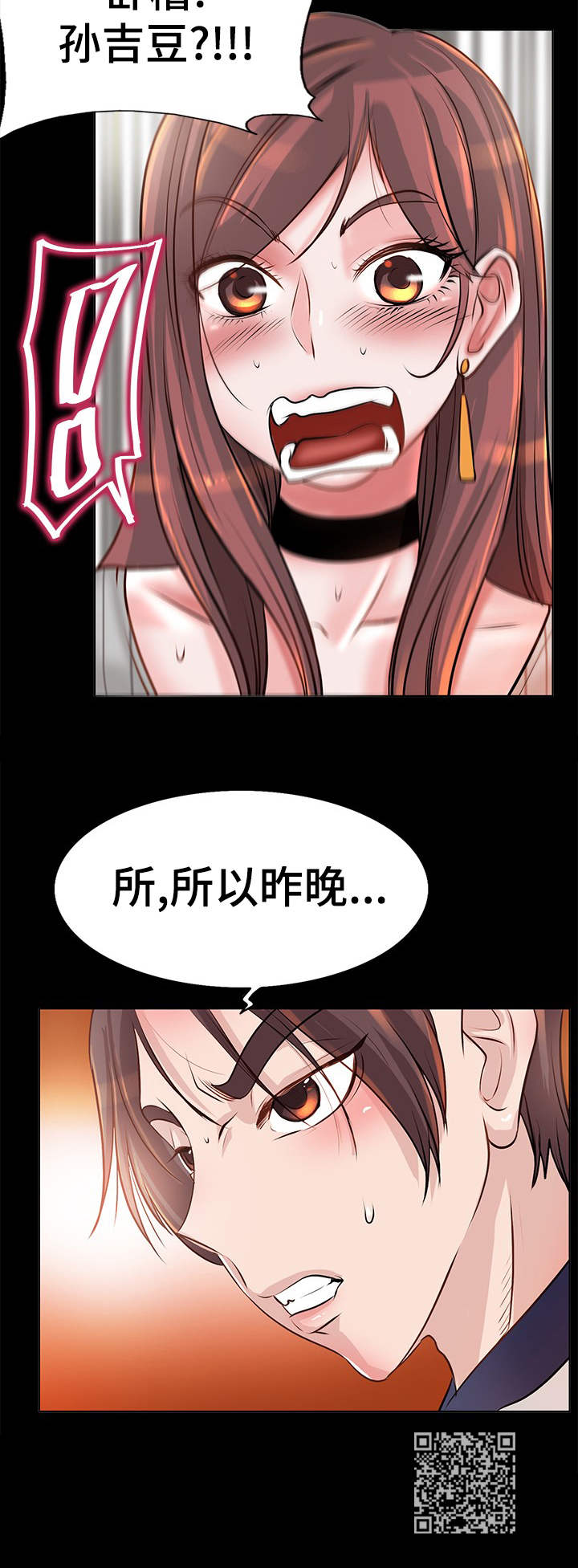 第8章：邻居10