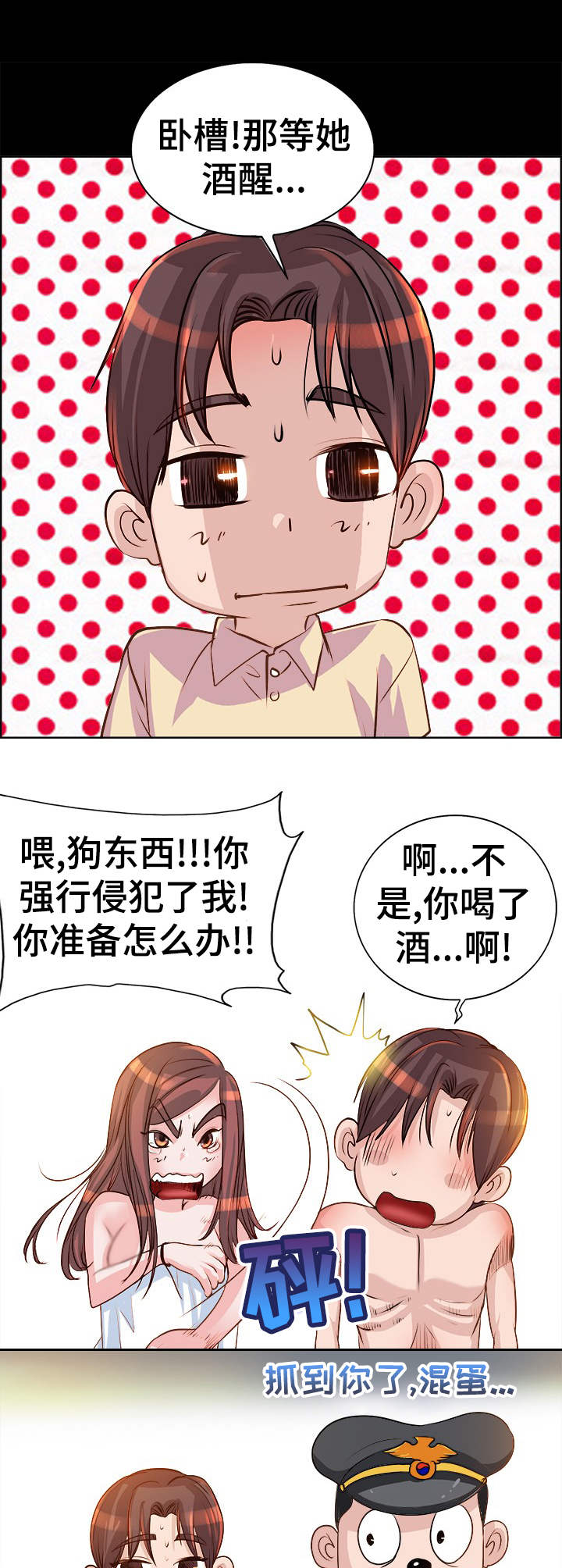 第13章：火热7