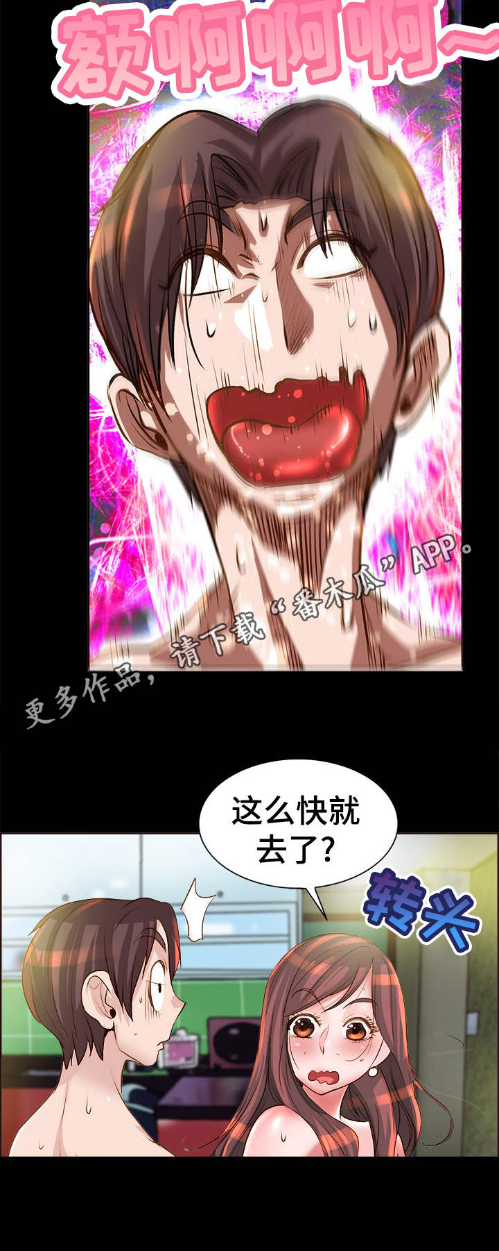 第14章：别让我失望11