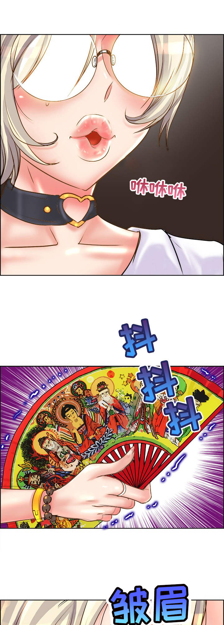 第21章：原因10