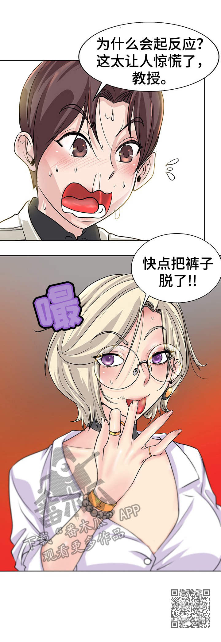 第6章：施法7