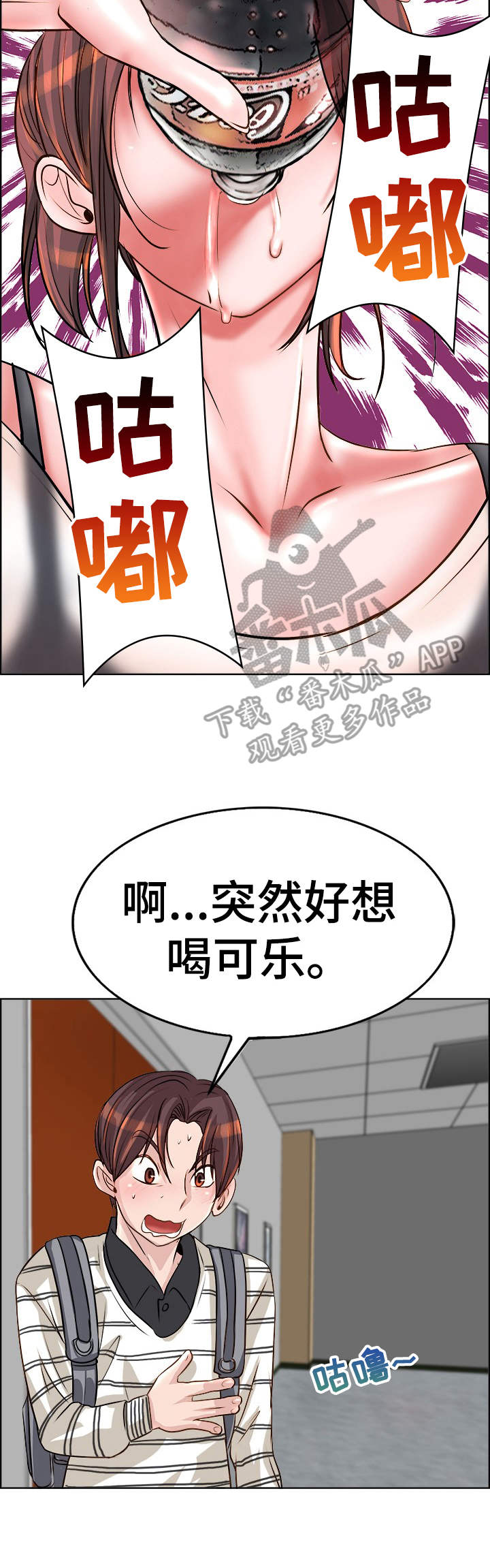 第22章：忙活10