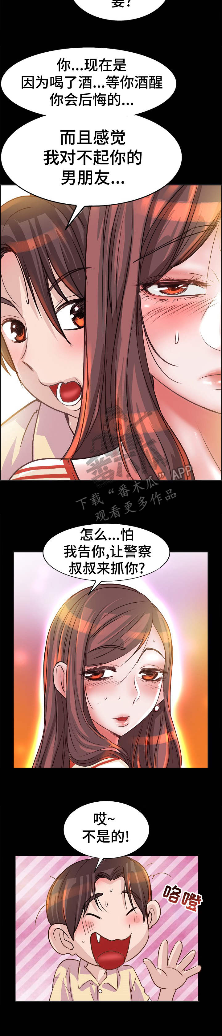 第13章：火热10