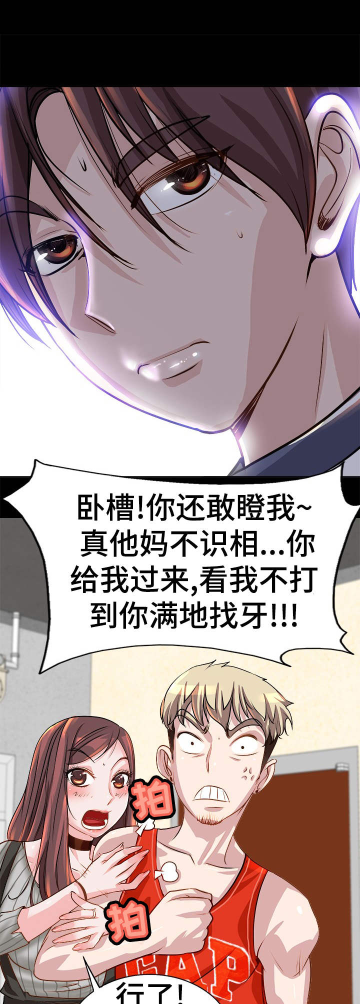 第10章：警告6