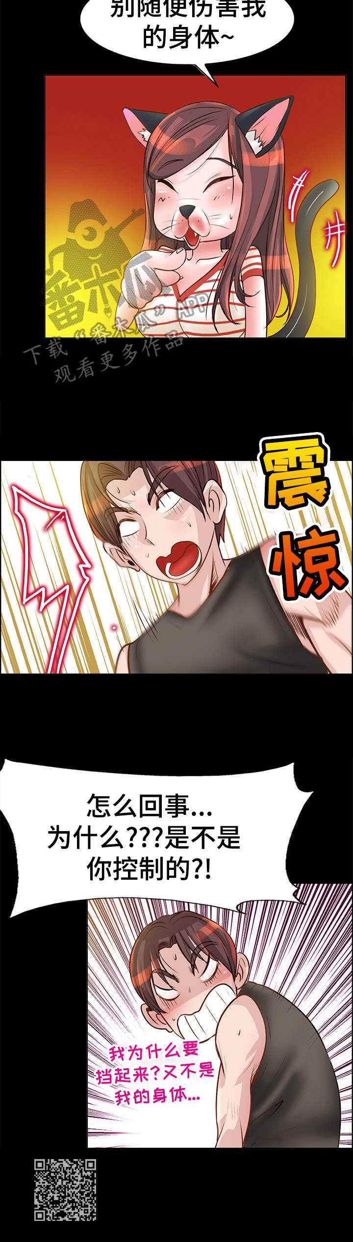 第17章：难以置信13