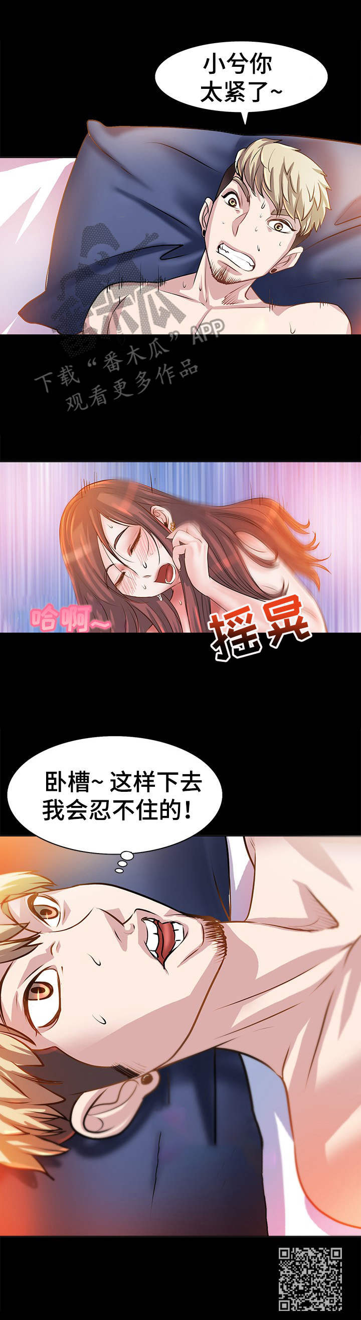 第7章：回忆10