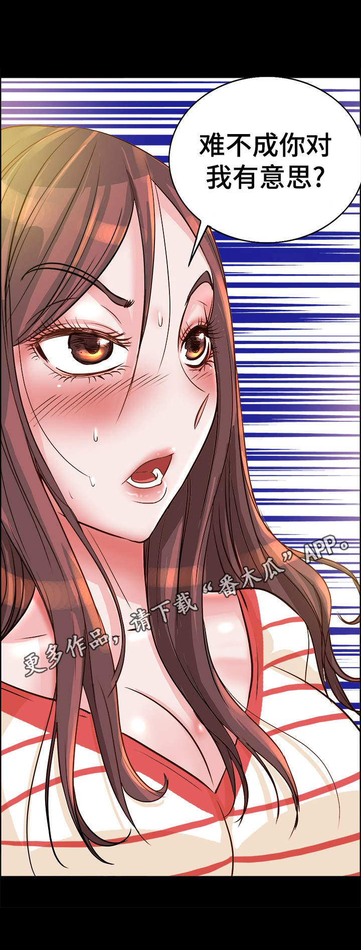 第11章：诉苦5