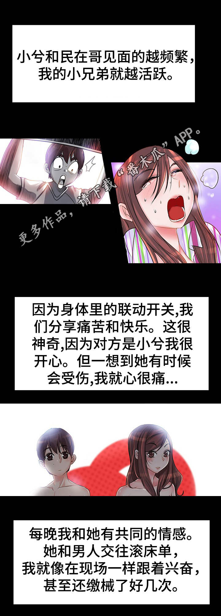 第5章：报复6