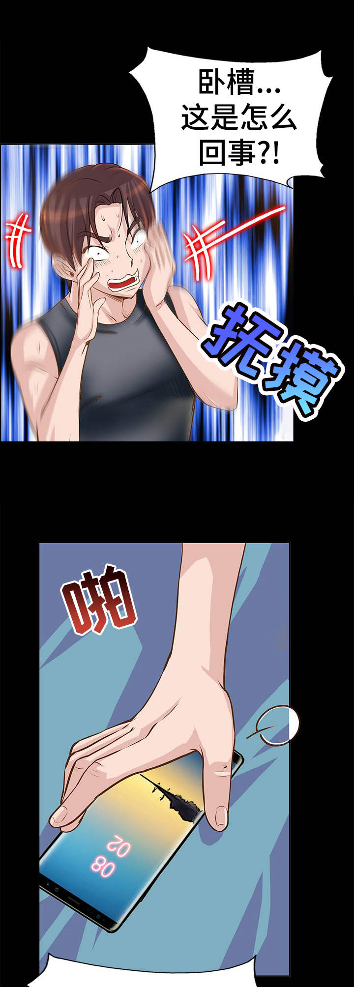 第16章：互换7