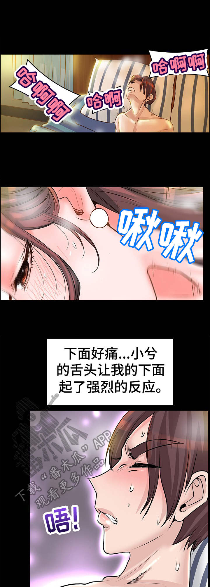 第15章：反应强烈5