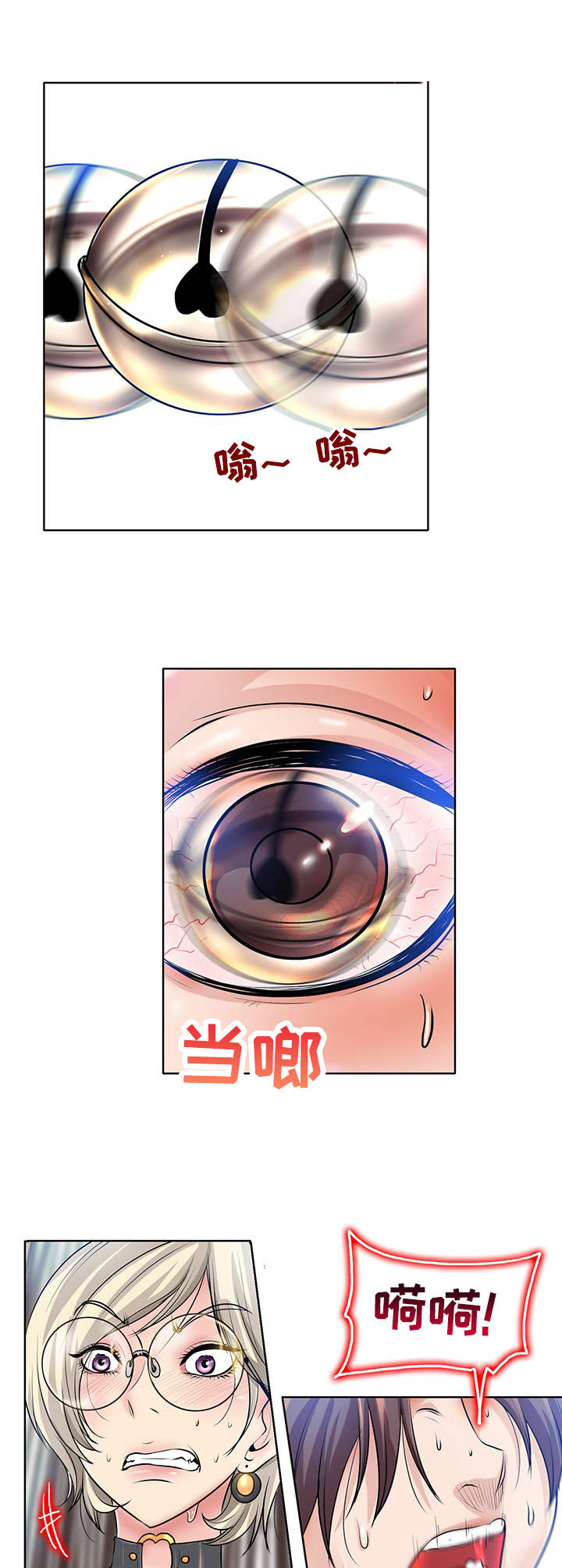 第6章：施法5