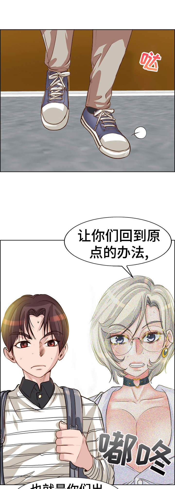 第21章：原因12