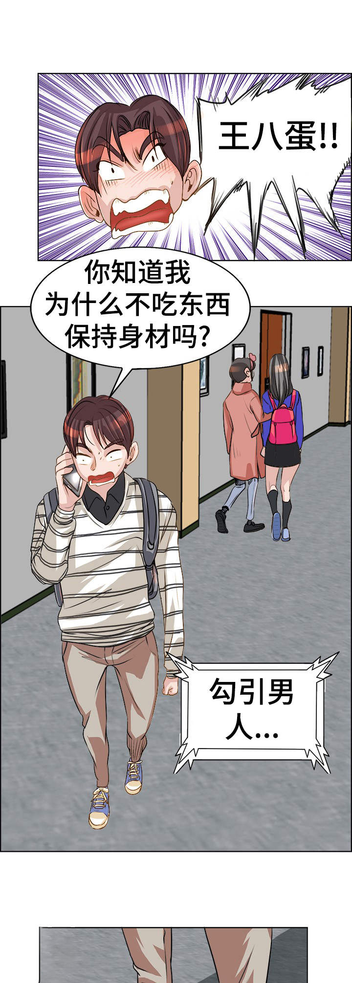 第22章：忙活7