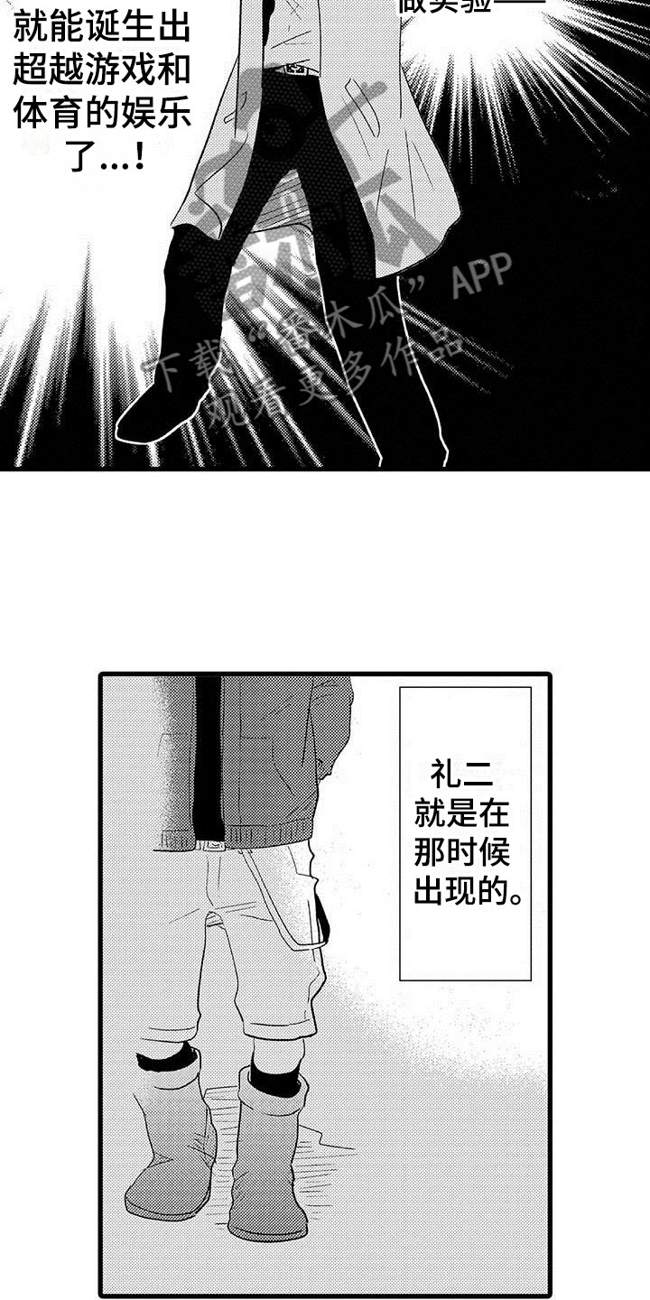 第15章：王牌选手：救世主15