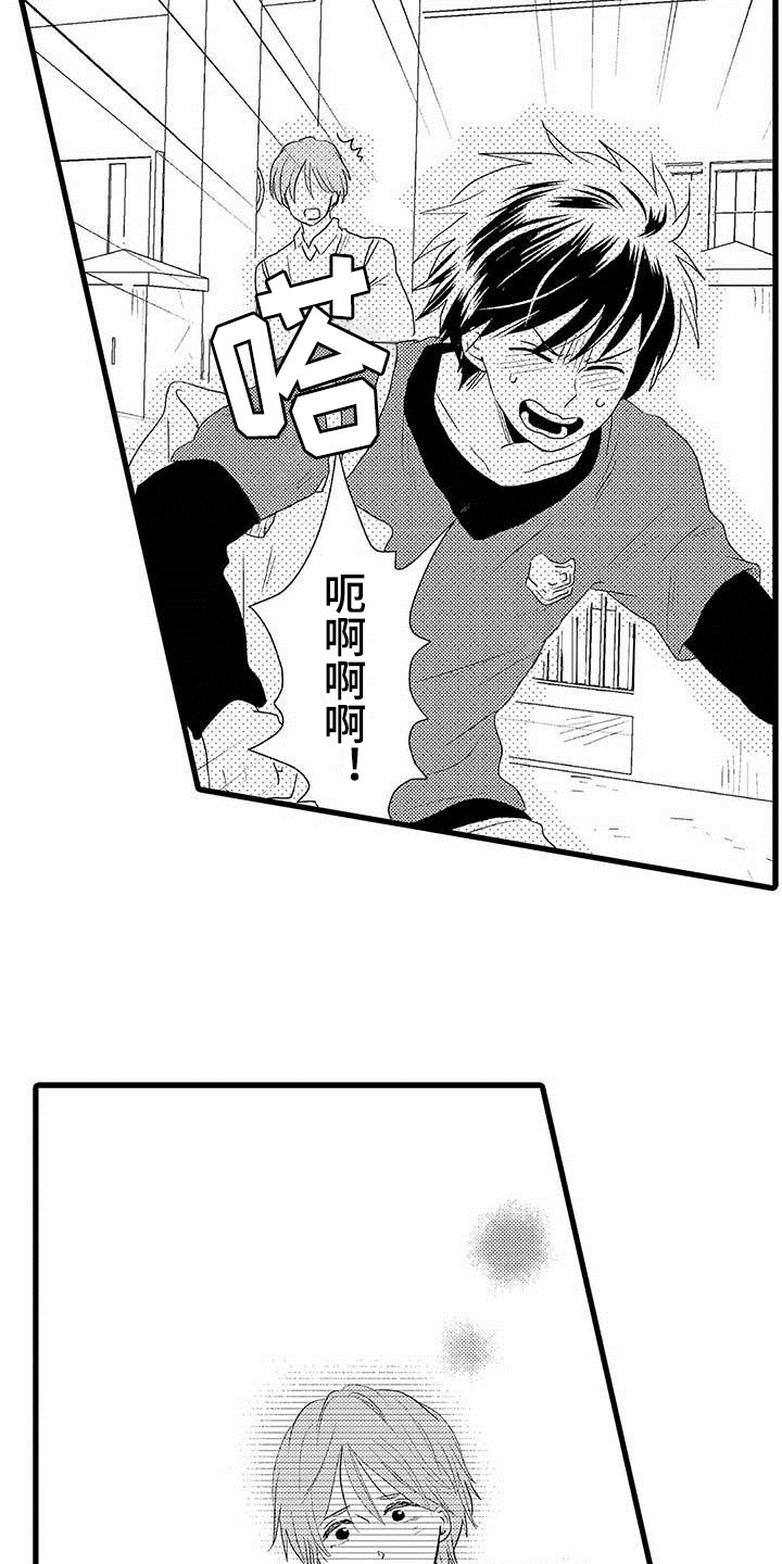 第2章：隔壁哥哥：觉悟5