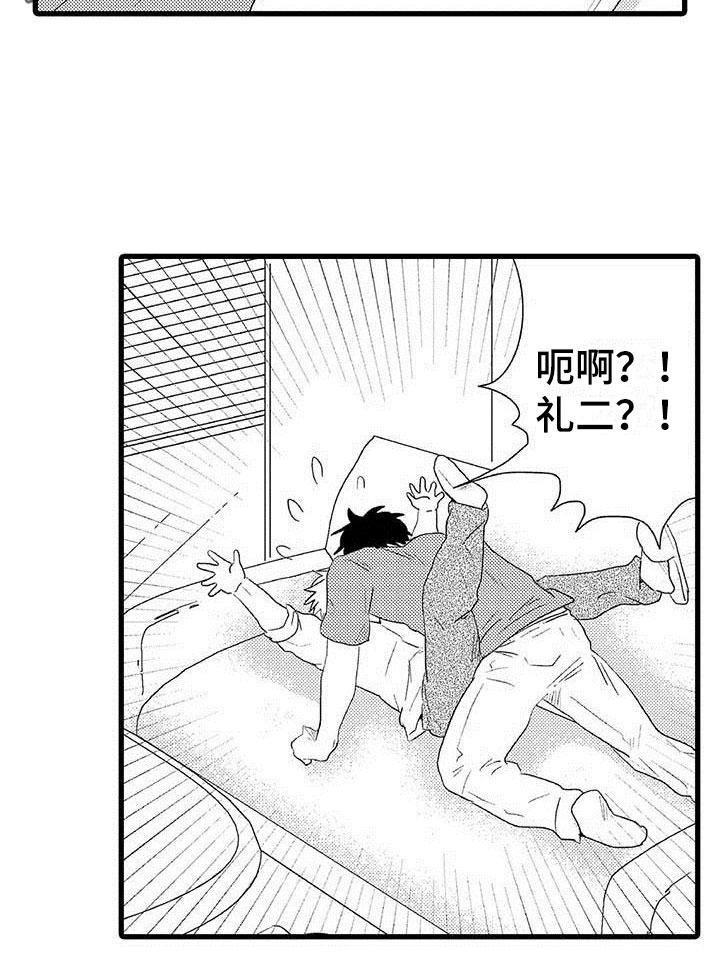 第19章：王牌选手：输了18