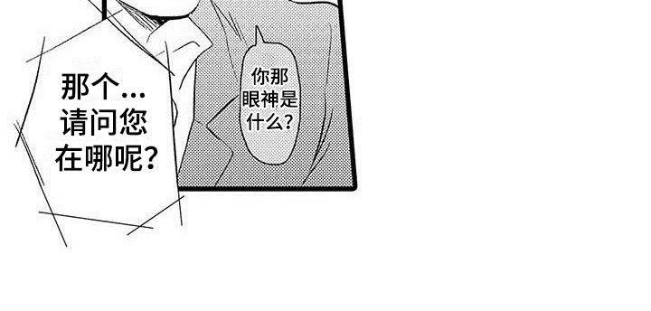 第17章：王牌选手：加入20