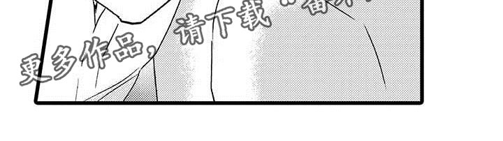 第11章：命中注定：一见钟情22