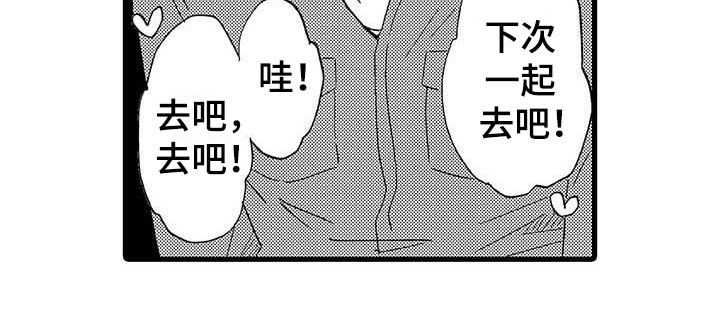 第12章：命中注定：纠缠18