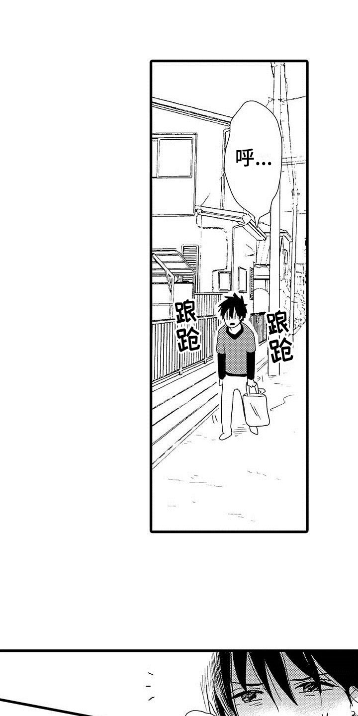 第3章：隔壁哥哥：等你长大0